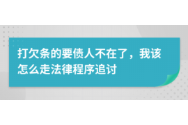 霸州专业催债公司的市场需求和前景分析