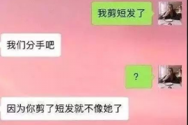 霸州霸州专业催债公司，专业催收